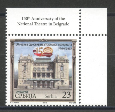 2018 - SERBIA REPUBBLICA - TEATRO NAZIONALE DI BELGRADO - NUOVO - LOTTO/35347