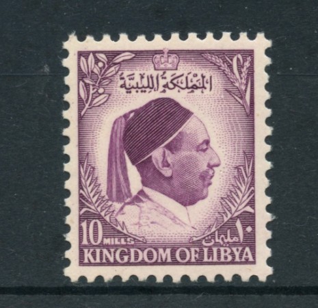 1952 - LOTTO/21523 - LIBIA - 10m. LILLA RE IDRISS - NUOVO