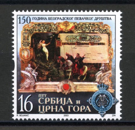 2003 - SERBIA MONTENEGRO - LOTTO/37609 - GRUPPO VOCALE - NUOVO