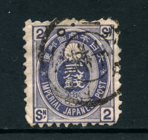1879/83 - LOTTO/24102 - GIAPPONE - 2s. VIOLETTO GRIGIO - USATO