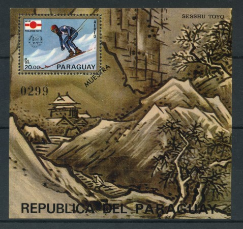 1971 - LOTTO/20093 - PARAGUAY - PHILATOKIO  FOGLIETTO - MUESTRA