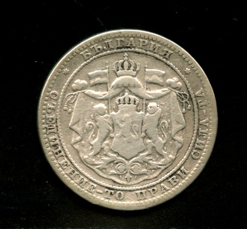 MONETE BULGARIA -1882 - LOTTO7M13577 - 1 LEV  ARGENTO