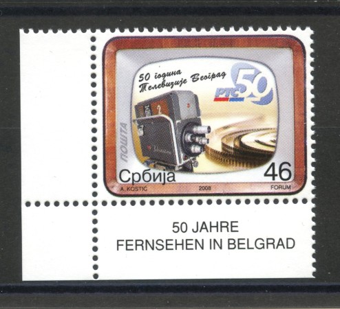 2008 - SERBIA REPUBBLICA - CINQUANTENARIO DELLA TELEVISIONE - NUOVO - LOTTO/35091