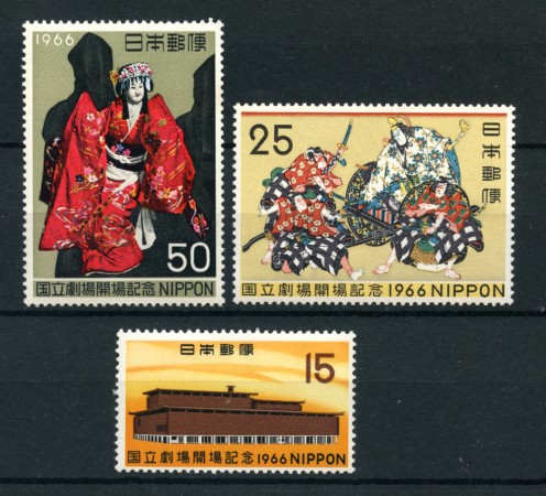 1966 - LOTTO/21941 - GIAPPONE - TEATRO NAZIONALE  3v. - NUOVI