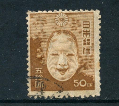 1946/47 - LOTTO/24111 - GIAPPONE - 50 y. POSTA ORDINARIA - USATO