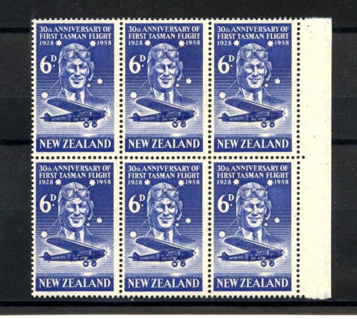 1958 - NUOVA ZELANDA - LOTTO/41854 - POSTA AEREA - VOLO SULLA TASMANIA  - NUOVO