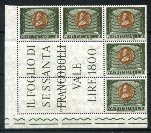 1963 - LOTTO/6420BLA - REPUBBLICA - GIUSEPPE VERDI - BLOCCO ANGOLARE 