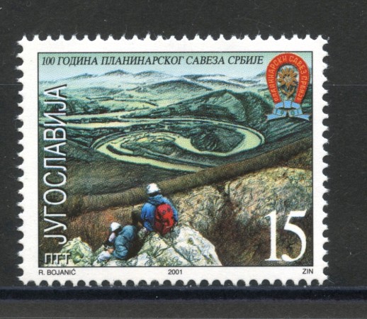 2001 - JUGOSLAVIA - CLUB ALPINO SERBO - NUOVO - LOTTO/35550