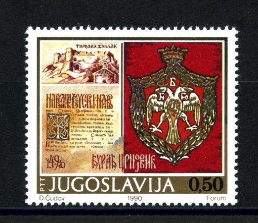 1990 - JUGOSLAVIA - LOTTO/38535 - DJURDJE  CRNOJEVIC - NUOVO