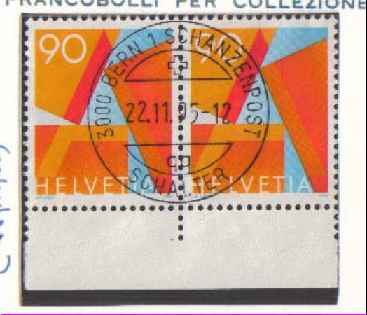 1995 - LOTTO/1894  - SVIZZERA - 90c. PRIORITARIA