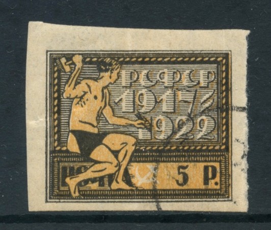 1922 - RUSSIA - 5r.  ANNIVERSARIO SOVIET - USATO - LOTTO/26795