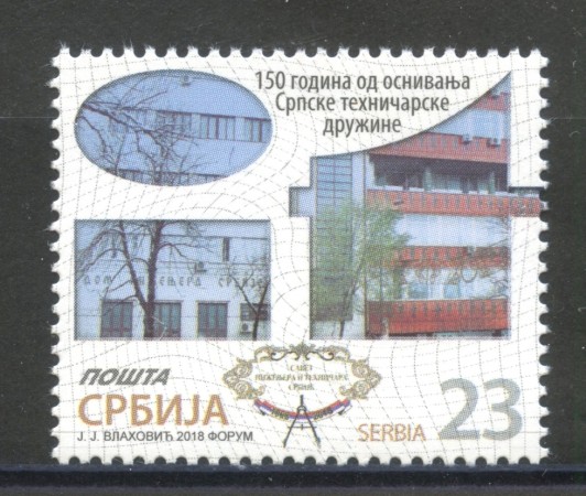 2018 - SERBIA REPUBBLICA - ASSOCIAZIONE INGEGNERI - NUOVO - LOTTO/35343