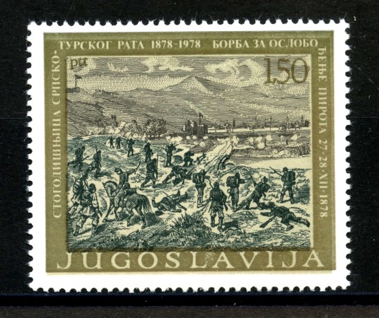1978 - JUGOSLAVIA - LOTTO/38190 - GUERRA SERBO TURCA - NUOVO