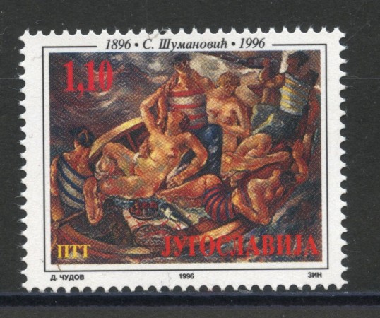 1996 - JUGOSLAVIA - SAVE SUMANOVIC - NUOVO - LOTTO/35439