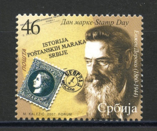 2007 - SERBIA REPUBBLICA - GIORNATA DEL FRANCOBOLLO - NUOVO - LOTTO/35074