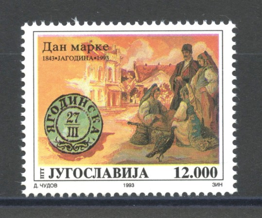 1993 - JUGOSLAVIA - LOTTO/38624 - GIORNATA FRANCOBOLLO - NUOVO