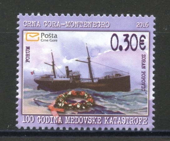 2016 - MONTENEGRO REPUBBLICA - NAUFRAGIO NAVE BRINDISI - NUOVO - LOTTO/34985