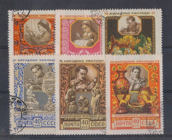 1957 - LOTTO/3316 - UNIONE SOVIETICA - ARTIGIANATO