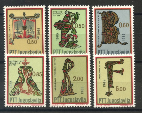 1966 - JUGOSLAVIA - ARTE  6 v. - NUOVI - LOTTO/34030