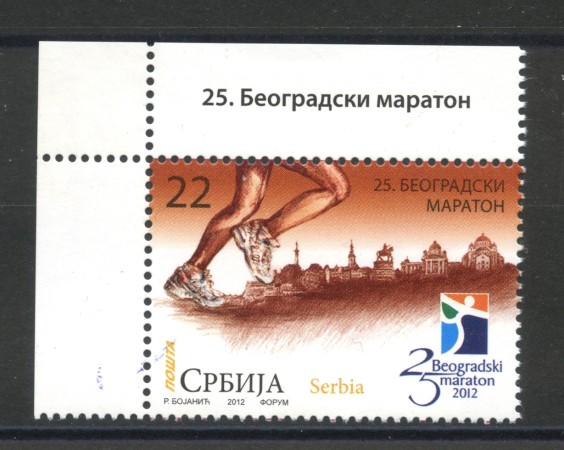 2012 - SERBIA REPUBBLICA - 25° MARATONA DI BELGRADO - NUOVO - LOTTO/35205