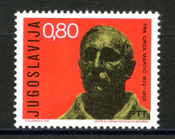 1972 - JUGOSLAVIA - G. MARTIC  NUOVO - LOTTO/34812