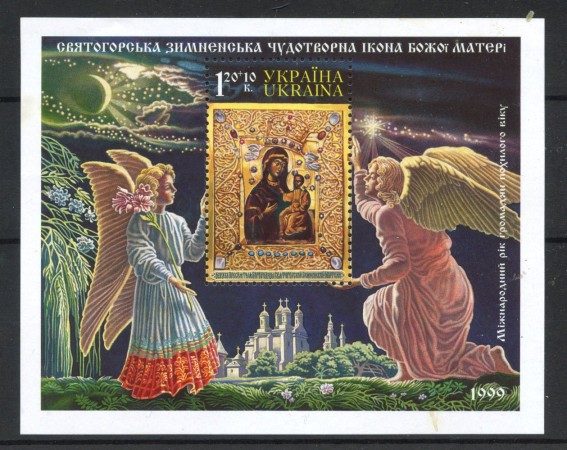1999 - UCRAINA - LOTTO/42970 - ANNO DEGLI ANZIANI  FOGLIETTO NUOVO