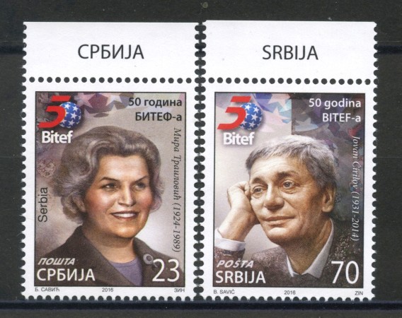 2016 - SERBIA REPUBBLICA - FESTIVAL TEATRALE BITEF  2v. - NUOVI - LOTTO/35302