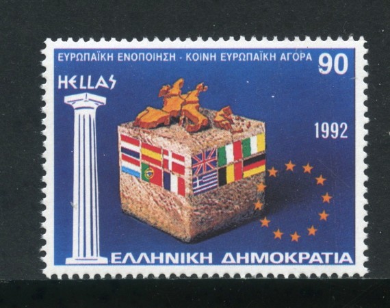 1992 - GRECIA - MARCHI EUROPEO -  NUOVO - LOTTO/32154
