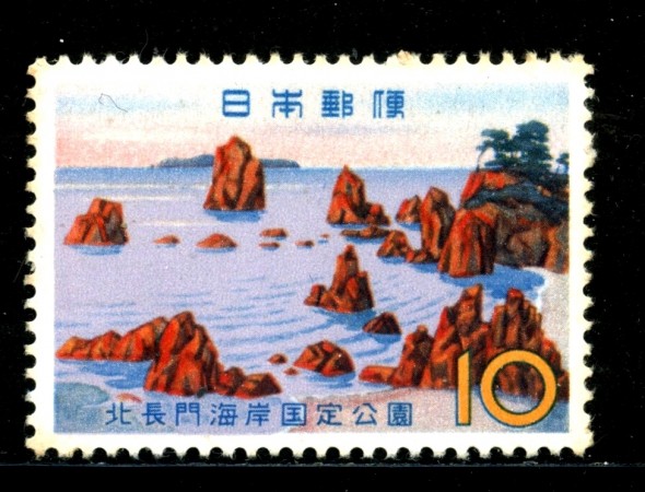 1962 - GIAPPONE - PARCO KAIGAN - NUOVO - LOTTO/29818