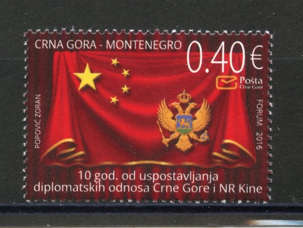 2016 - MONTENEGRO REPUBBLICA - RELAZIONI CON LA CINA - NUOVO - LOTTO/34996
