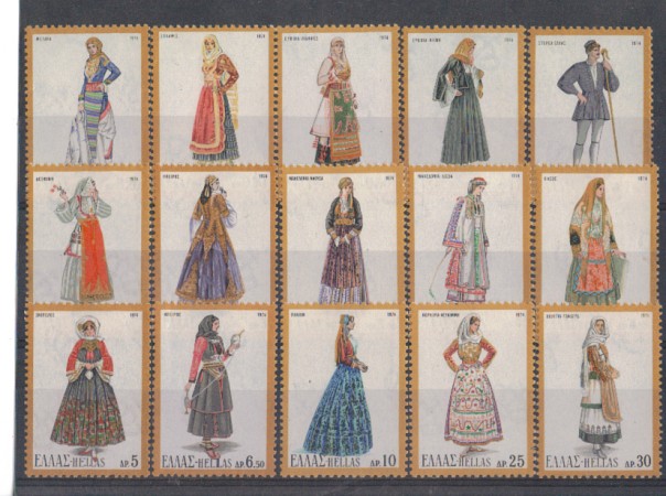 1974 - LOTTO/4955 - GRECIA - COSTUMI III° SERIE