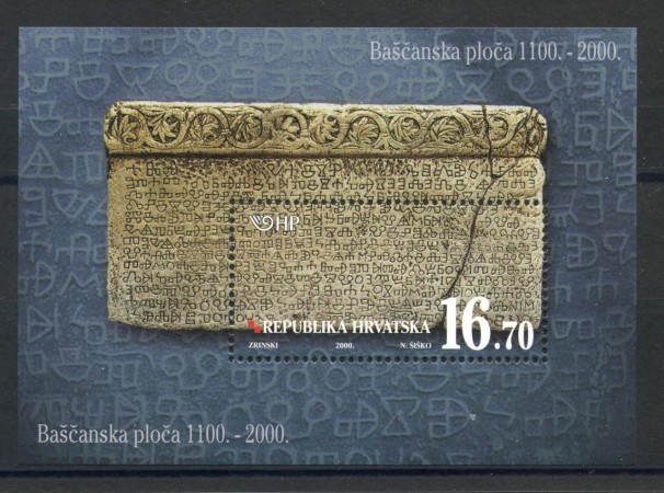 2000 - CROAZIA - TAVOLA DI BASKA - FOGLIETTO NUOVO - LOTTO/32890