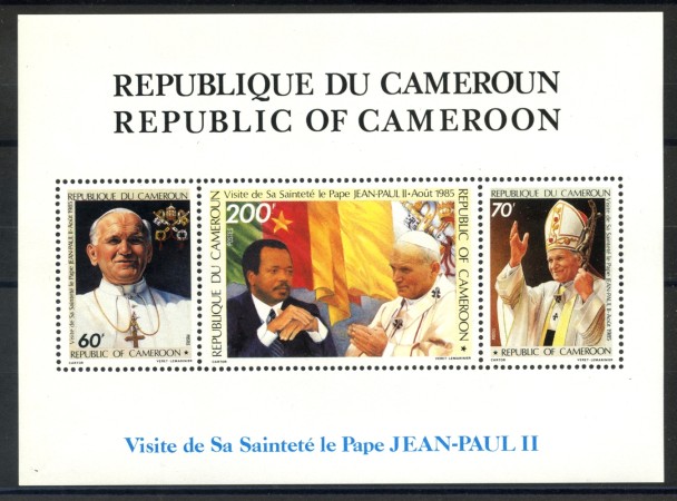 1985 - CAMERUN -  LOTTO/35971 - VISITA DI PAPA G. PAOLO II° - FOGLIETTO - NUOVO -