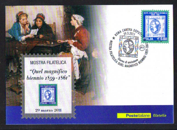 2011 - LOTTO/10147ZM - REPUBBLICA - MOSTRA QUEL MAGNIFICO BIENNIO