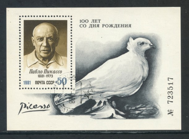 1981 - RUSSIA - CENTENARIO DI P. PICASSO - FOGLIETTO USATO - LOTTO/29454