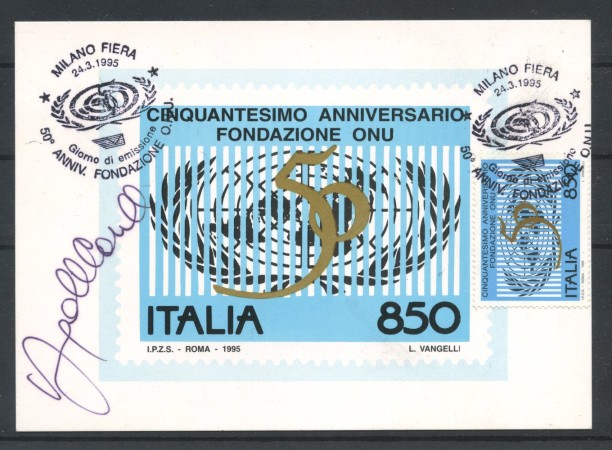 1995 - REPUBBLICA - LOTTO/43087 - 50° ANNIVERSARIO ONU CARTOLINA UFFICIALE DELLE POSTE
