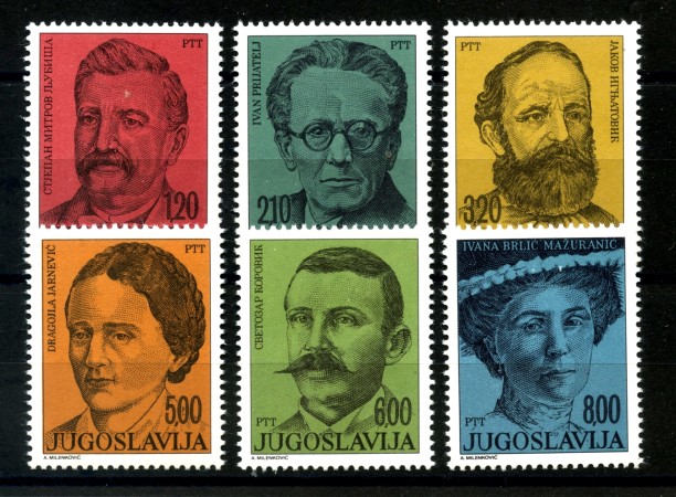 1975 - JUGOSLAVIA - SCRITTORI  6v. - NUOVI - LOTTO/35628