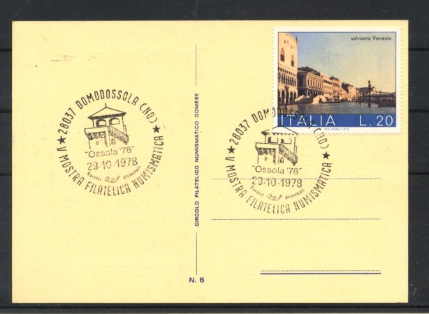 1978 - REPUBBLICA - LOTTO/41893 - OSSOLA 78 MOSTRA FILATELICA  CARTOLINA