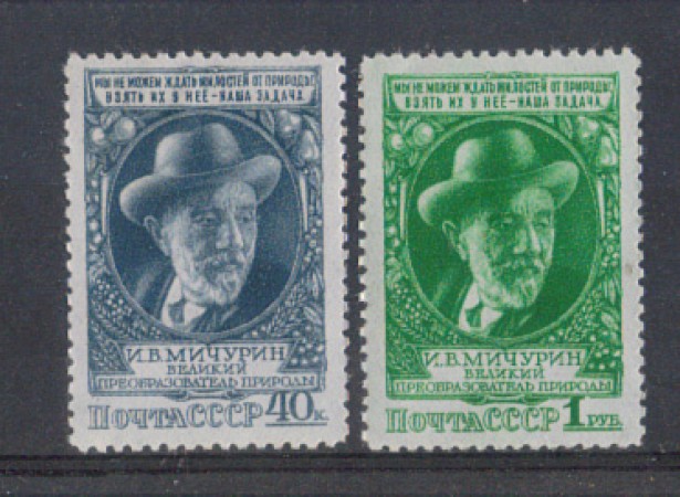 1949 - LOTTO/4734 - UNIONE SOVIETICA - AGRONOMO W. MITSCHURIN