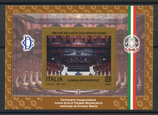 2018 - REPUBBLICA - PALAZZO MONTECITORIO -  FOGLIETTO NUOVO - LOTTO/37070