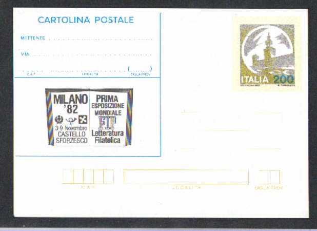 1982 - REPUBBLICA - LOTTO/2274 - MILANO 82  - NUOVA
