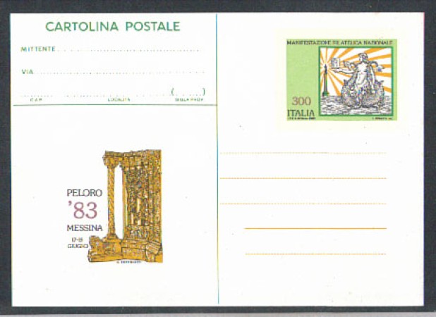 1983 - REPUBBLICA - LOTTO/2279 - PELORO  83 NUOVA