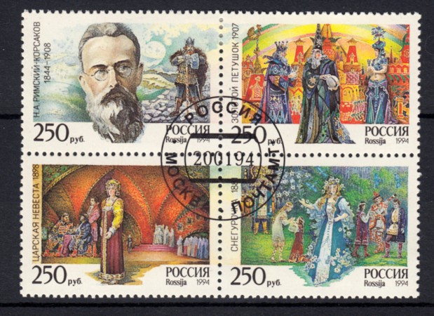 1994 - LOTTO/14064 - RUSSIA - RIMSKI KORSAKOV 4v. - USATI
