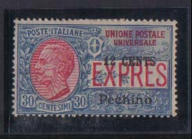PECHINO - 1918 - LOTTO/2579 - ESPRESSO 12 SU 30c.