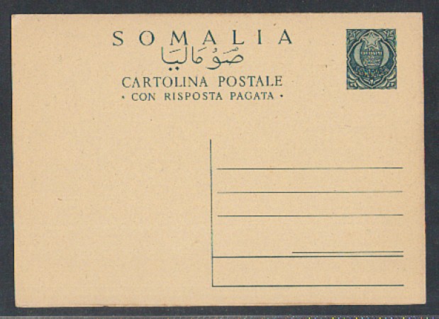 1950 - LBF/2749 - SOMALIA AFIS - CARTOLINA POSTALE 15+15c.
