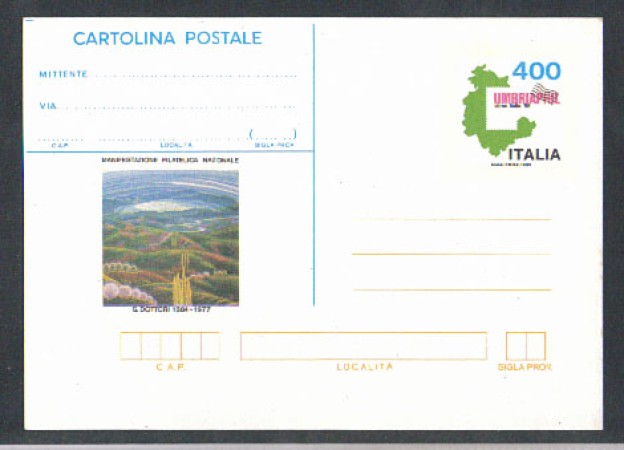 1985 - REPUBBLICA - LOTTO/2289 - UMBRIAPHIL 85 - NUOVA
