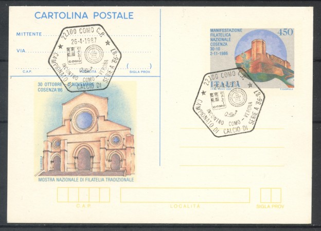 1987 - REPUBBLICA - COMO - INCONTRO DI CALCIO COMO - VERONA - CARTOLINA POSTALE - LOTTO/30589