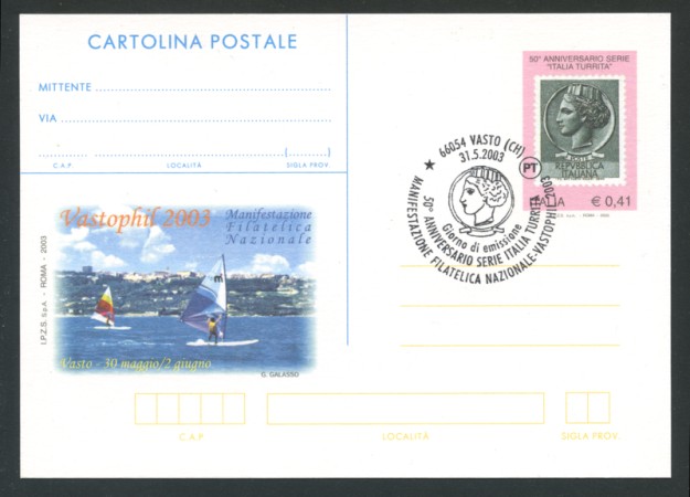 2003 - LOTTO/16995U - REPUBBLICA - VASTOPHIL - FDC