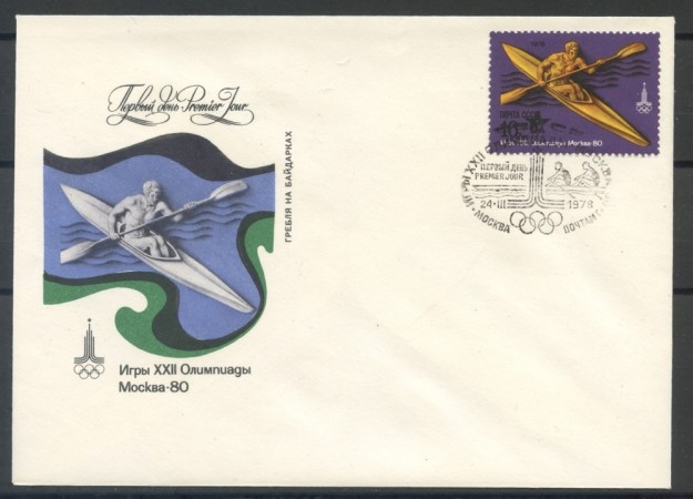 1978 - RUSSIA - OLIMPIADI DI MOSCA - CANOA KAYAK - BUSTA FDC - LOTTO/27190
