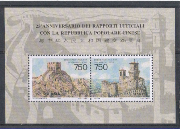 1996 - LOTTO/8166F - SAN MARINO - RAPPORTI CON LA CINA - BF.